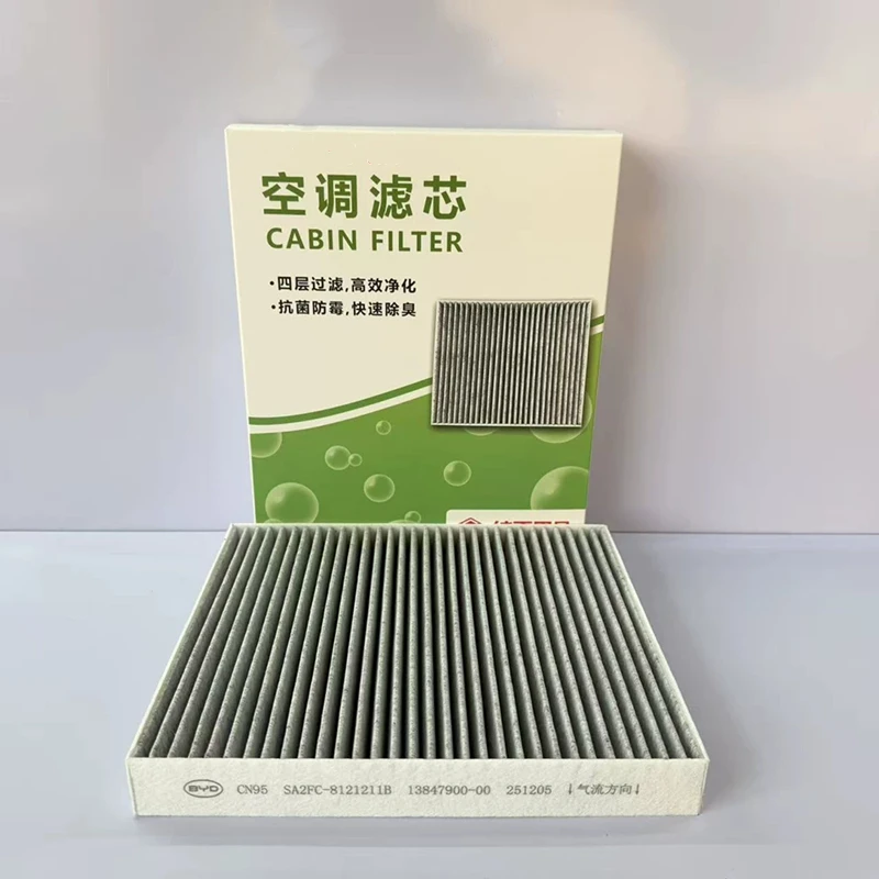 Cabin Filter for BYD SONG PLUS DMI,SONG PRO, Sealion 07 ev,SA2FC-8121211B, 239*204*30MM
Cabin Filter for BYD SONG PLUS DMI,SONG PRO, Sealion 07 ev,SA2FC-8121211B, 239*204*30MM