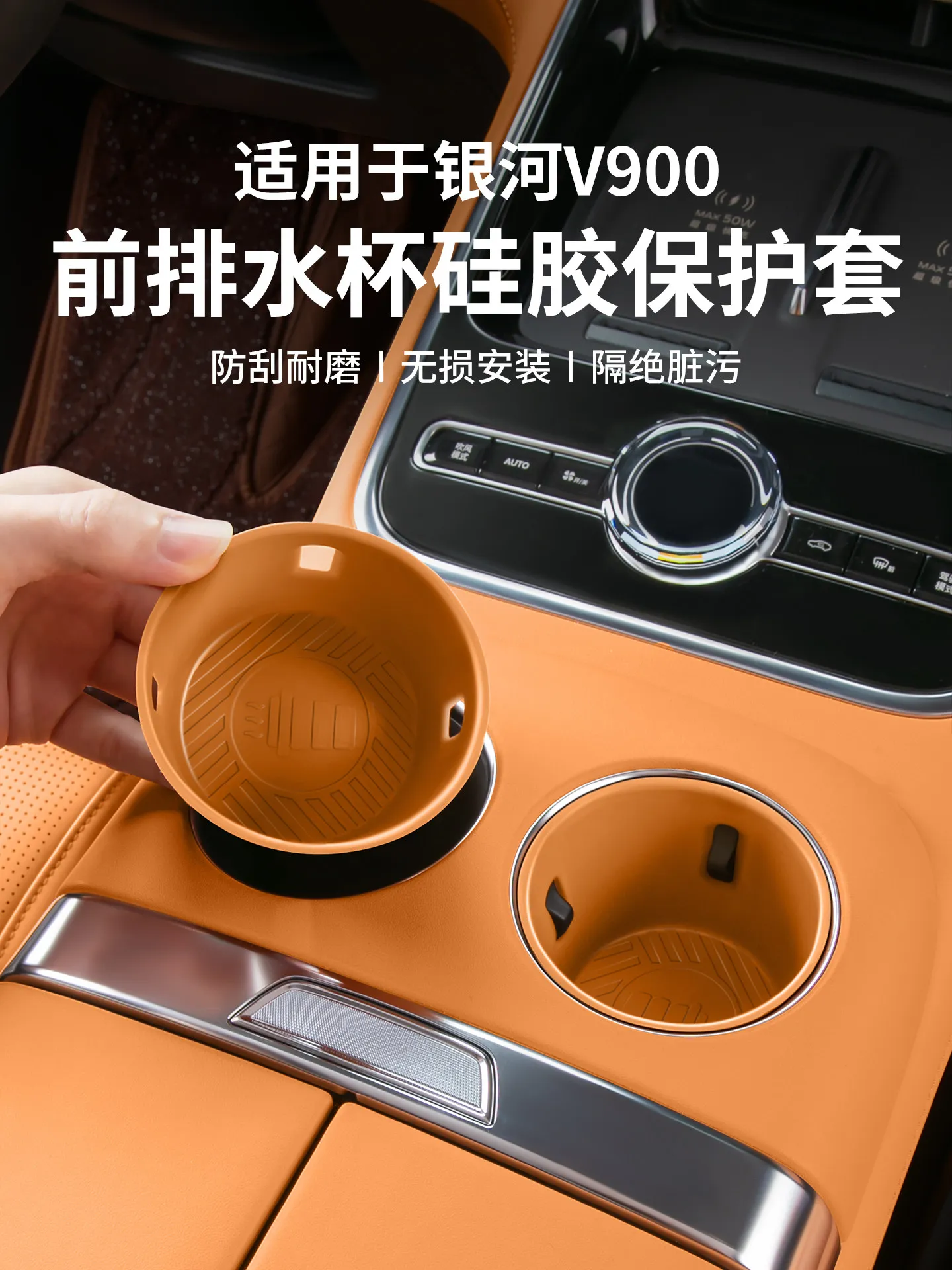 Silicone Cup Holder Liner Mat for Geely Galaxy V900 2026 – Custom Fit Non-Slip Center Console Coaster
Silicone Cup Holder Liner Mat for Geely Galaxy V900 2026 – Custom Fit Non-Slip Center Console Coaster