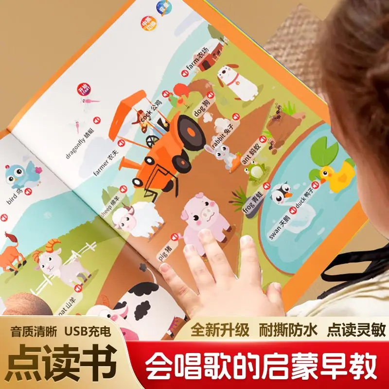 Children's Songs in Audiobooks, Early Childhood Education, Pintin, Language & Literacy Enlightenment, Parent-child Interaction
Children's Songs in Audiobooks, Early Childhood Education, Pintin, Language & Literacy Enlightenment, Parent-child Interaction