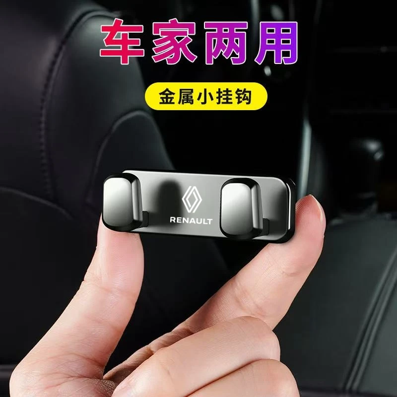 2PCS Zinc alloy Car Hook Randomly Pasted Storage Bracket For New Renault Clio Megane Trafic Captur Master Logan Kangoo Duster
2PCS Zinc alloy Car Hook Randomly Pasted Storage Bracket For New Renault Clio Megane Trafic Captur Master Logan Kangoo Duster