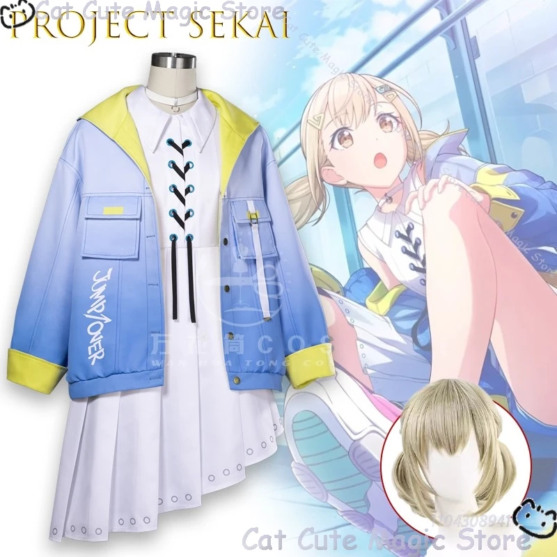 Game Project Sekai Colorful Stage Azusawa Kohane Cosplay Costume Uniform Halloween Carnival Party Christmas Comic Con Suit
Game Project Sekai Colorful Stage Azusawa Kohane Cosplay Costume Uniform Halloween Carnival Party Christmas Comic Con Suit