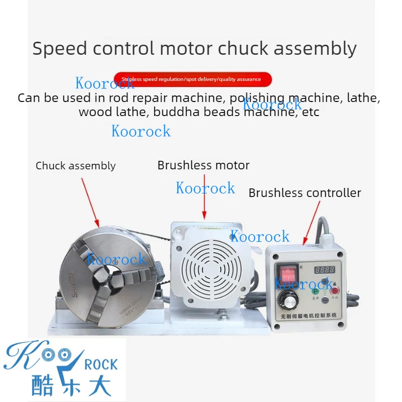 High Power Variable Speed Three-Jaw Chuck Polisher, Brushless Motor Power Head Assembly for Wood Lathe & Mold Grinding Machine
High Power Variable Speed Three-Jaw Chuck Polisher, Brushless Motor Power Head Assembly for Wood Lathe & Mold Grinding Machine