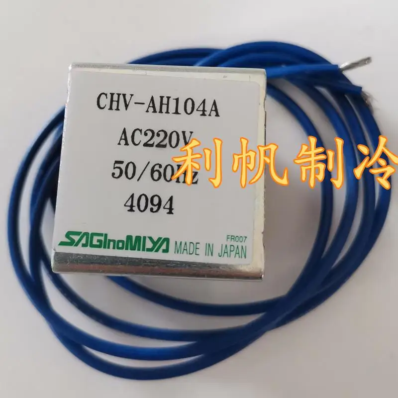 Gree air conditioner refrigeration accessories four-way reversing valve coil CHV-AH104A inner hole 14mm Lugong throttle valve
Gree air conditioner refrigeration accessories four-way reversing valve coil CHV-AH104A inner hole 14mm Lugong throttle valve