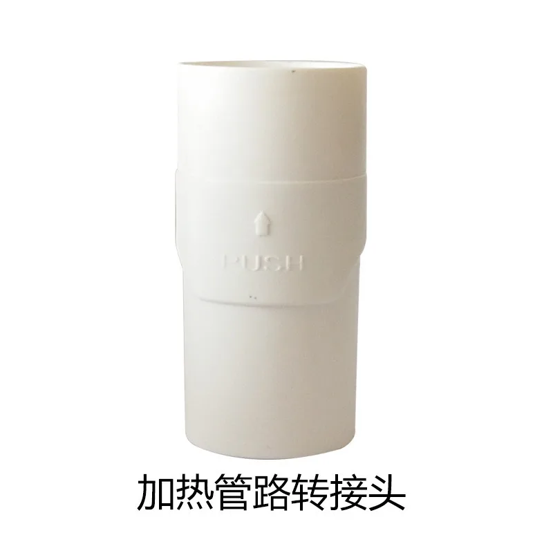 Respirator Pipe Adapter Sterilizing Bao Tee AirMini Respirator Connector Heating Pipe Adapter
Respirator Pipe Adapter Sterilizing Bao Tee AirMini Respirator Connector Heating Pipe Adapter