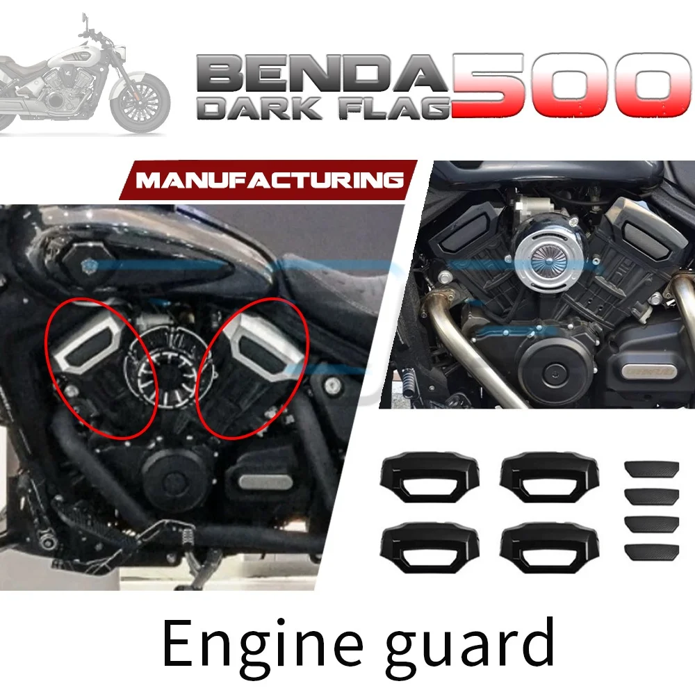 Left and right heat shield buckles BENDA DARK FLAG 500 engine hood DARK FLAG500 dark flag 500
Left and right heat shield buckles BENDA DARK FLAG 500 engine hood DARK FLAG500 dark flag 500