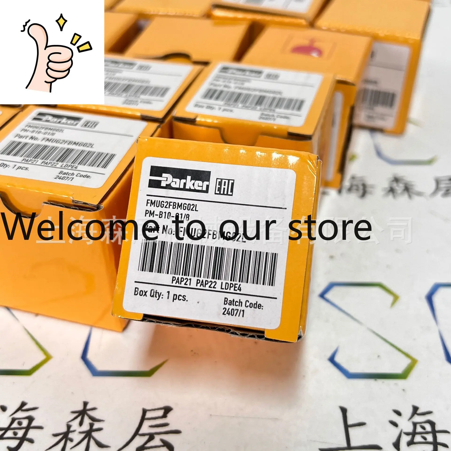 Новый фильтр PARKER FMUG2FBMG02L от Shanghai Mori Layer, специальное предложение 2026 года
Новый фильтр PARKER FMUG2FBMG02L от Shanghai Mori Layer, специальное предложение 2026 года