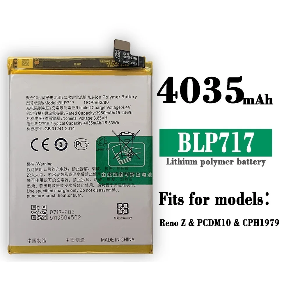 Новый запасной аккумулятор BLP717 для OPPO RENO Z PCDM10 CPH1979 мобильный телефон
Новый запасной аккумулятор BLP717 для OPPO RENO Z PCDM10 CPH1979 мобильный телефон