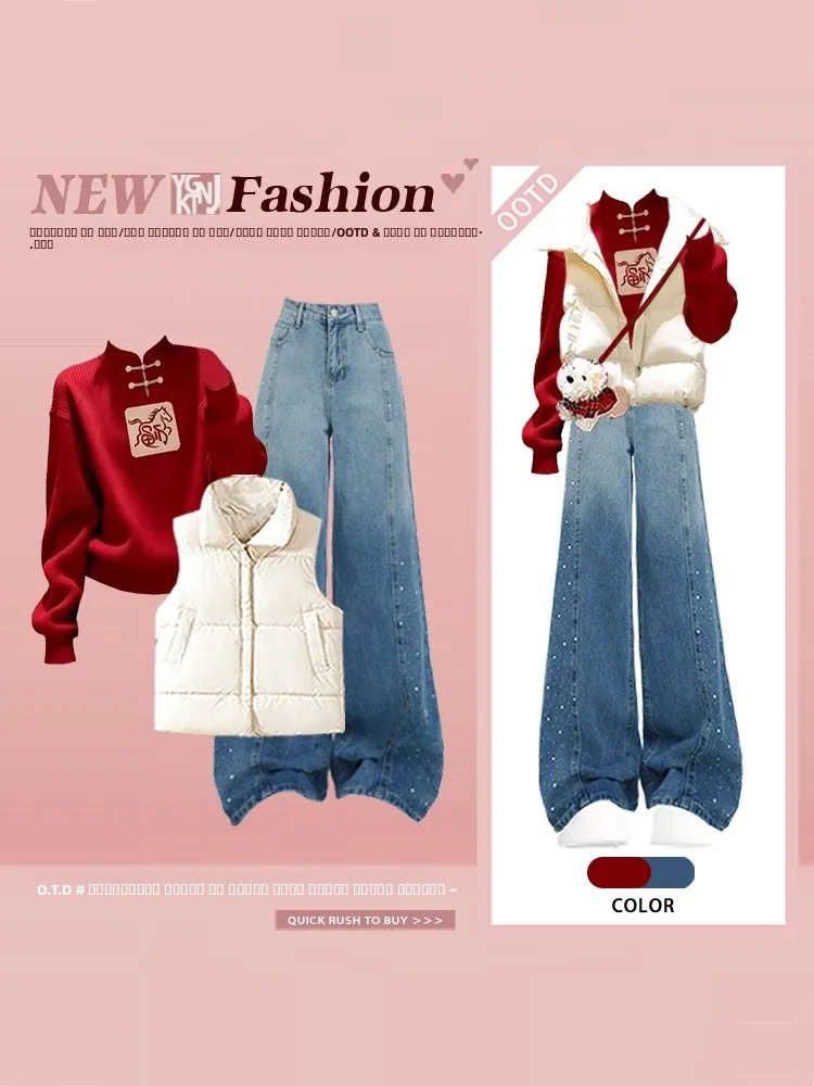 Korean Style Anti-Aging Red Knitted Sweater High Waist Wide Leg Jeans Women's Winter Casual New Year Atmosphere Three-piece Set
Korean Style Anti-Aging Red Knitted Sweater High Waist Wide Leg Jeans Women's Winter Casual New Year Atmosphere Three-piece Set