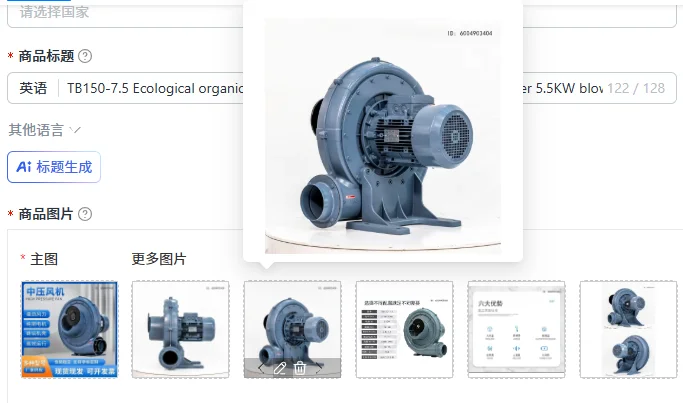 TB150-7.5 Ecological organic fertilizer fermentation large air volume blower 5.5KW blowing and suction air medium pressure
TB150-7.5 Ecological organic fertilizer fermentation large air volume blower 5.5KW blowing and suction air medium pressure