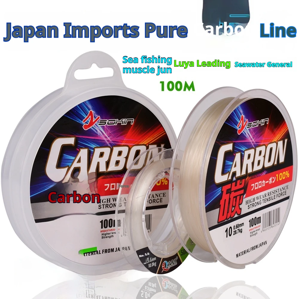 50 M Non-Absorbent Carbon Line High Abrasive Fishing Line Primary Carbon Line For Fishing Water Main Line
50 M Non-Absorbent Carbon Line High Abrasive Fishing Line Primary Carbon Line For Fishing Water Main Line