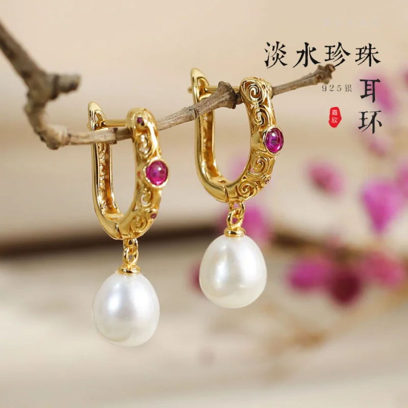 Natural Freshwater Pearl Earrings with Certificate 925 Sterling Silver Light Luxury High-end Palace Retro Style Pearl Earrings
Natural Freshwater Pearl Earrings with Certificate 925 Sterling Silver Light Luxury High-end Palace Retro Style Pearl Earrings