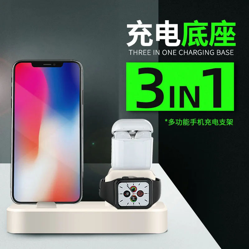 Подходит для мобильных телефонов Apple, часов, наушников Airpods, зарядная база 3-в-1, беспроводная зарядка, силиконовая подставка.
Подходит для мобильных телефонов Apple, часов, наушников Airpods, зарядная база 3-в-1, беспроводная зарядка, силиконовая подставка.