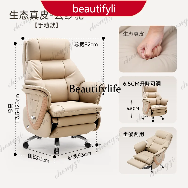 45 Electric Genuine Leather Executive Chair - Massage Office Desk Chair for Daytime Rest and Prolonged Sitting Furniture
45 Electric Genuine Leather Executive Chair - Massage Office Desk Chair for Daytime Rest and Prolonged Sitting Furniture