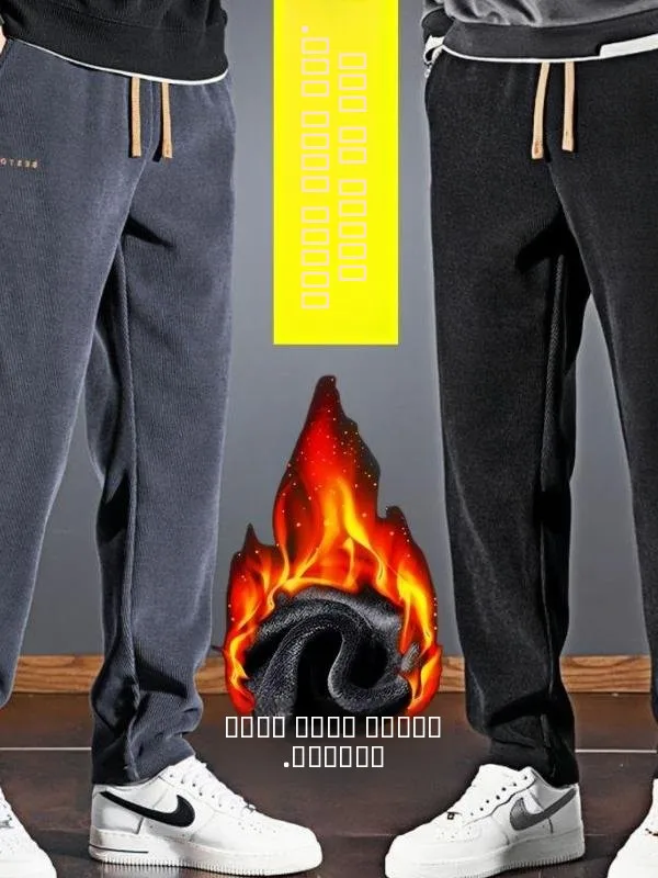 Новые мужские брюки из вельвета на флисовой подкладке, прямого кроя, спортивные, повседневные, модные, для мужчин среднего возраста, зимний сезон
Новые мужские брюки из вельвета на флисовой подкладке, прямого кроя, спортивные, повседневные, модные, для мужчин среднего возраста, зимний сезон