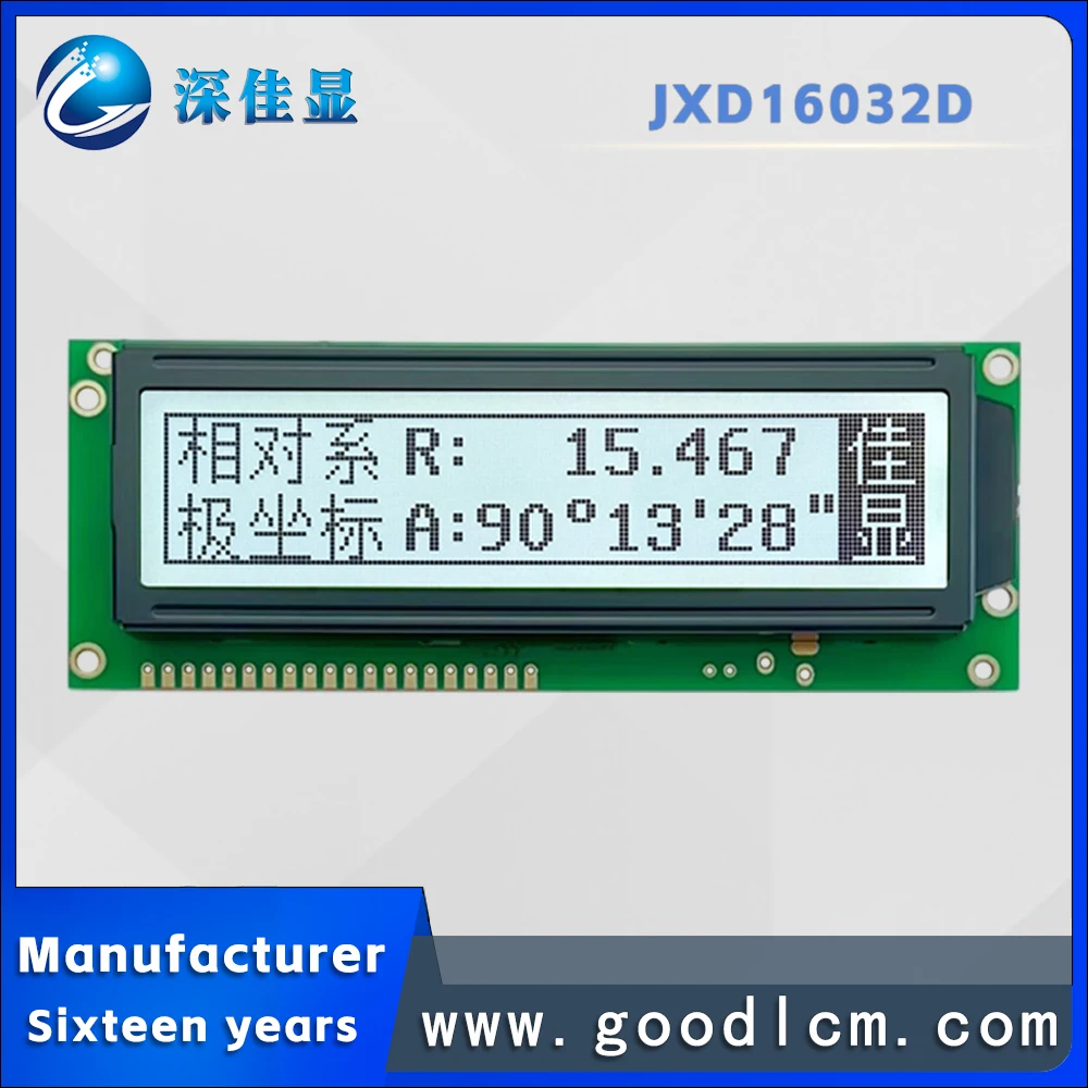 Промышленное управление JXD16032D FSTN Положительный 160*32 графический матричный модуль LCM Микроконтроллер с подсветкой ЖК-экран
Промышленное управление JXD16032D FSTN Положительный 160*32 графический матричный модуль LCM Микроконтроллер с подсветкой ЖК-экран