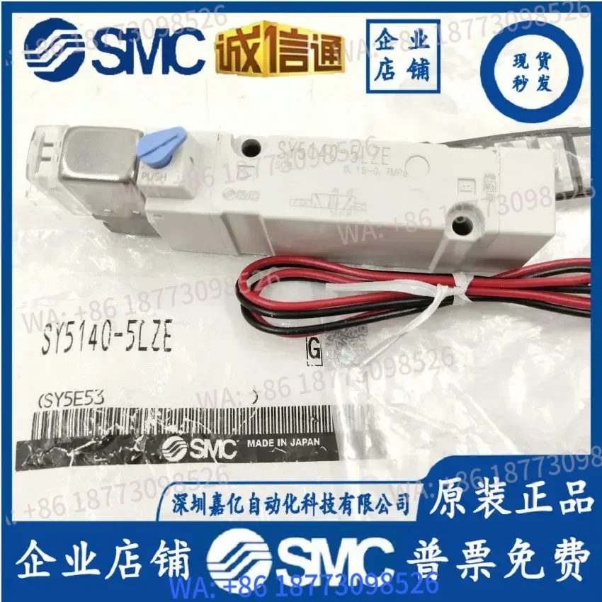 Электромагнитный клапан SMC SY5140-5LZ/5LOZ/5LZD/5LZE SY5240/SY5340-5GZ/5GD
Электромагнитный клапан SMC SY5140-5LZ/5LOZ/5LZD/5LZE SY5240/SY5340-5GZ/5GD