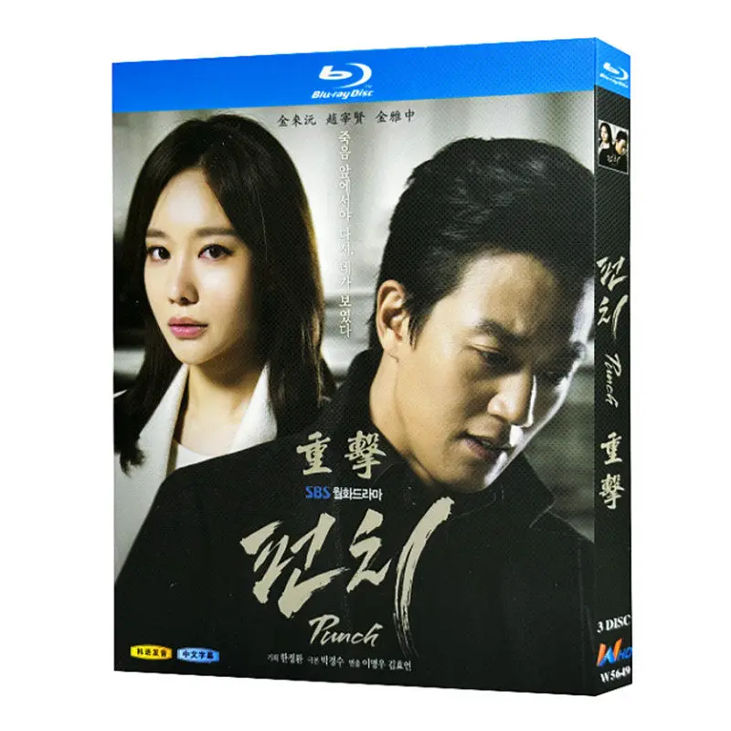 Blu-ray Ultra HD Korean Drama Heavy Punch (2014) BD Disc Box Set Kim Rae Won Jo Jae Hyun
Blu-ray Ultra HD Korean Drama Heavy Punch (2014) BD Disc Box Set Kim Rae Won Jo Jae Hyun