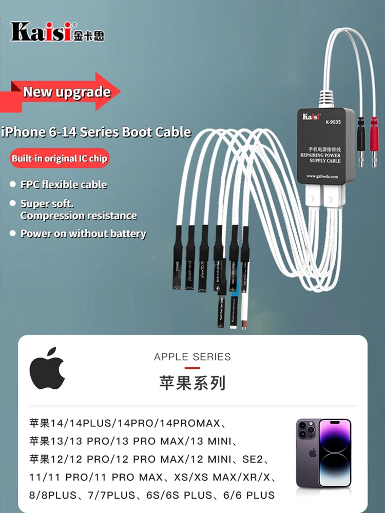 Kaisi Power Supply Test Cable, Mobile Boot Line,For iPhone Repair, Switch Power Test Cord, IP6-14, K-9035, IP6-14
Kaisi Power Supply Test Cable, Mobile Boot Line,For iPhone Repair, Switch Power Test Cord, IP6-14, K-9035, IP6-14