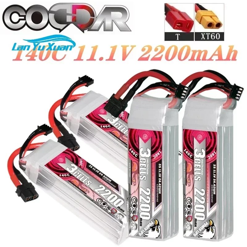2200 мАч 3S 11,1 В Lipo аккумулятор 140C FPV мощность для рамы радиоуправляемый вертолет самолет автомобильные аксессуары перезаряжаемый
2200 мАч 3S 11,1 В Lipo аккумулятор 140C FPV мощность для рамы радиоуправляемый вертолет самолет автомобильные аксессуары перезаряжаемый