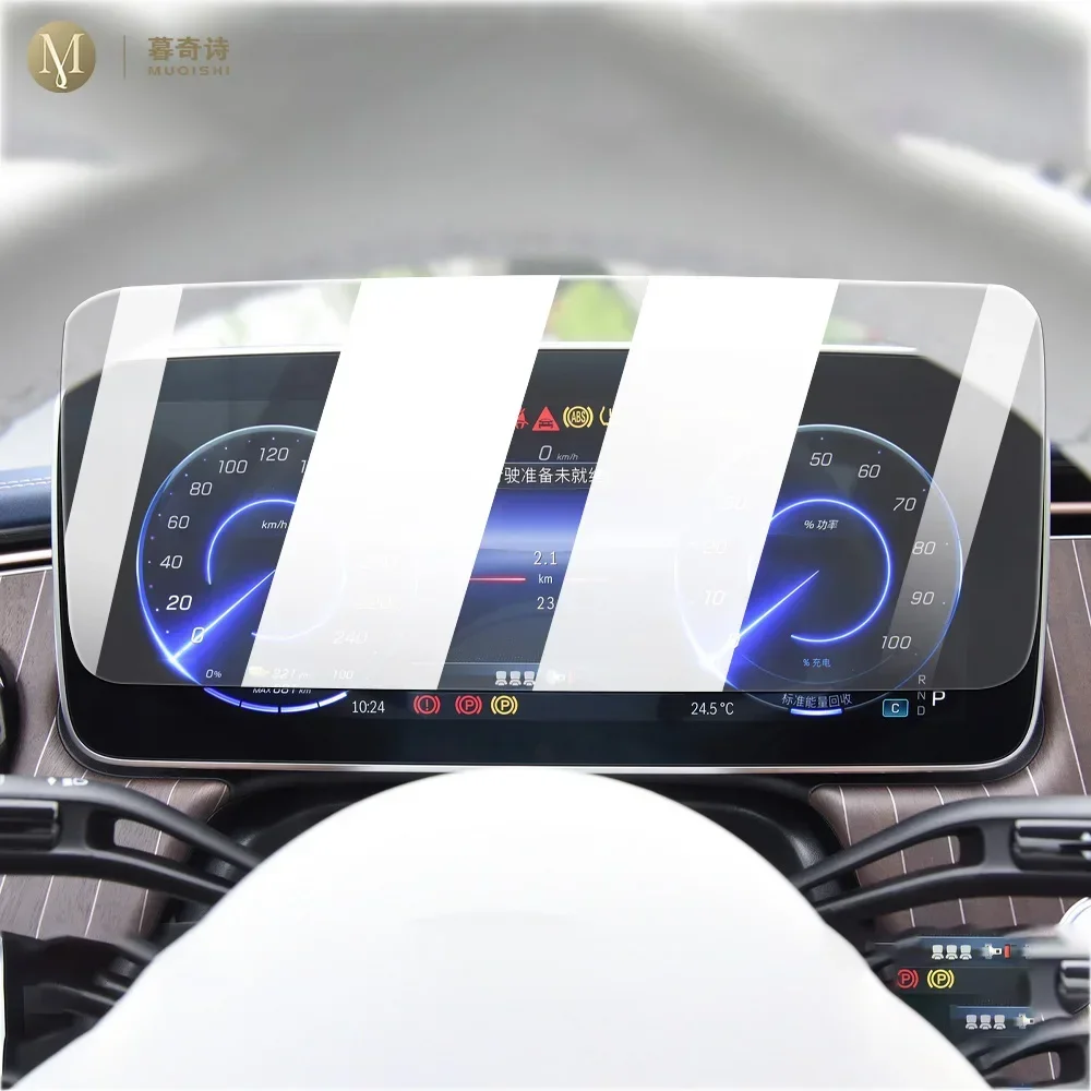 MUQSHI Car Anti scratch Interior Center console screen saver tempering glass film LCD screen For Mercedes-Benz EQE 2022-2023
MUQSHI Car Anti scratch Interior Center console screen saver tempering glass film LCD screen For Mercedes-Benz EQE 2022-2023