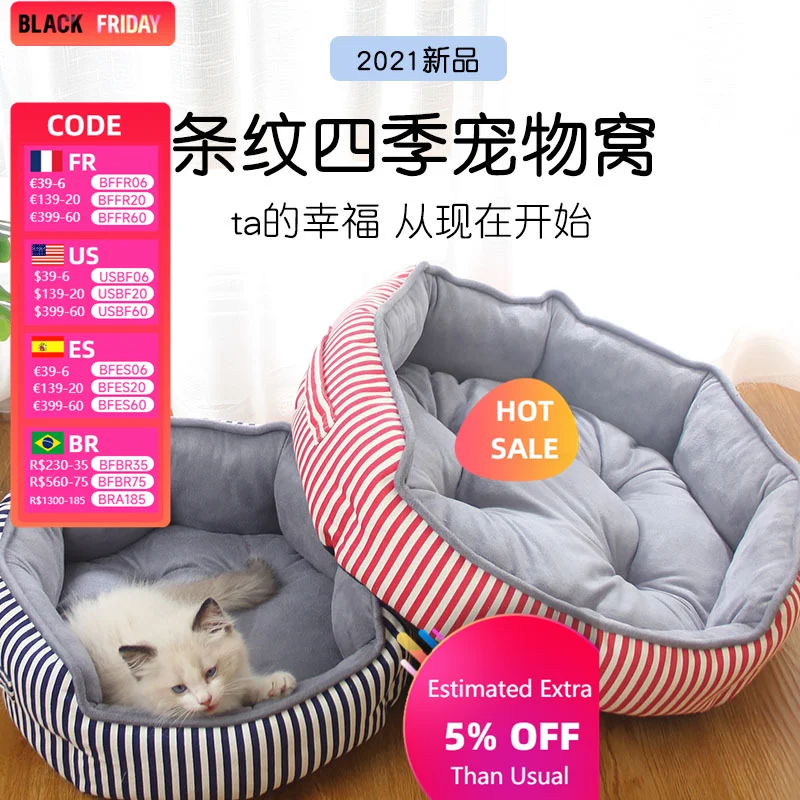 New Striped Dog Cat Nest All-inclusive Edge High Elastic PP Cotton Winter Warm Medium and Small Dog Pet Nest Dog Bed
New Striped Dog Cat Nest All-inclusive Edge High Elastic PP Cotton Winter Warm Medium and Small Dog Pet Nest Dog Bed