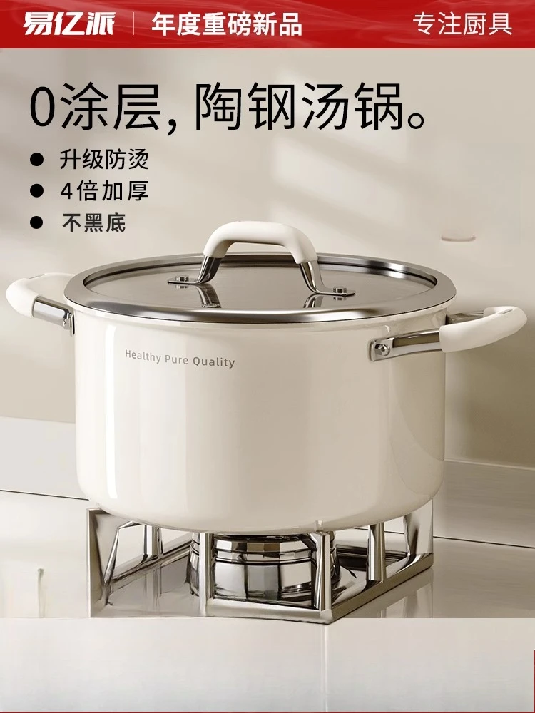 316Stainless steel soup pot uncoated ceramic thickened household soup induction cooker gas double ear steaming pot
316Stainless steel soup pot uncoated ceramic thickened household soup induction cooker gas double ear steaming pot