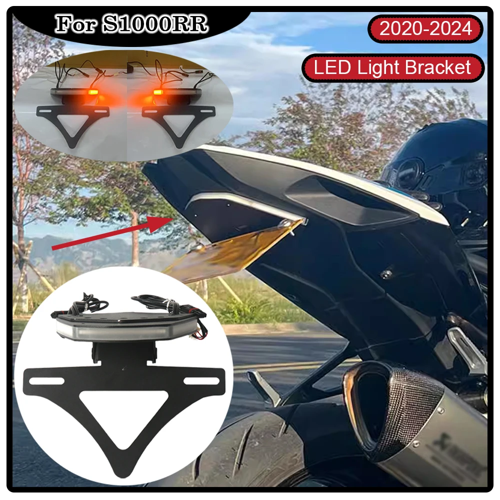 For BMW S1000RR 2020-2024 S1000 RR New Motorcycle Rear Tail Light Brake Turn Signals Integrated LED License Bracket
For BMW S1000RR 2020-2024 S1000 RR New Motorcycle Rear Tail Light Brake Turn Signals Integrated LED License Bracket