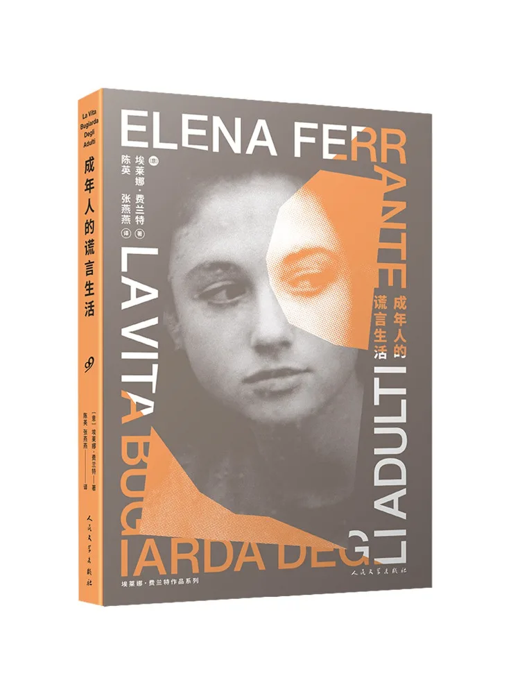 Book-Winshare The Lie Life Of Adults
Book-Winshare The Lie Life Of Adults