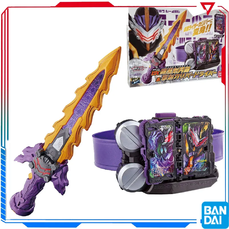 Bandai DX Kamen Rider Holy Blade Dark Sword Moon Dark Belt King Sword Drive Anime Action Figures Boy Toys Gift Collect 
Bandai DX Kamen Rider Holy Blade Dark Sword Moon Dark Belt King Sword Drive Anime Action Figures Boy Toys Gift Collect