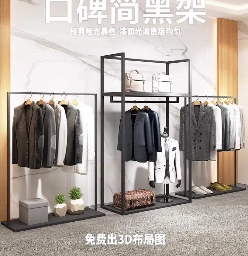 Design of a floor standing modern men's clothing store display rack with iron art display rack and side hanging clothes rack
Design of a floor standing modern men's clothing store display rack with iron art display rack and side hanging clothes rack