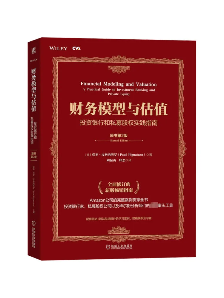 Book-Winshare Financial Modeling and Valuation a Practical Guide For Investment Banking and Private Equity Original 2nd Edition
Book-Winshare Financial Modeling and Valuation a Practical Guide For Investment Banking and Private Equity Original 2nd Edition