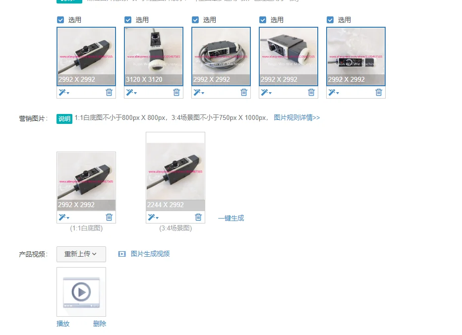 1pcs Veyron KS-WG22 bag making machine color code photoelectric sensor tracking electric eye
1pcs Veyron KS-WG22 bag making machine color code photoelectric sensor tracking electric eye