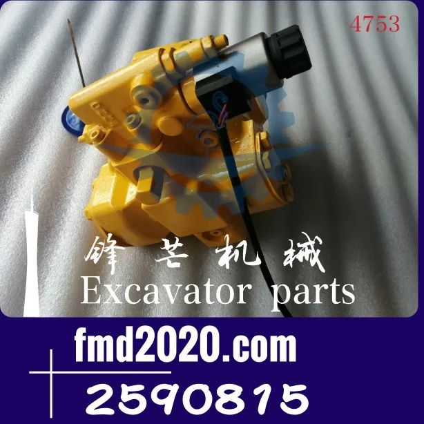 excavator parts loader accessories E330D plunger pump assembly 259-0815 2590815
excavator parts loader accessories E330D plunger pump assembly 259-0815 2590815
