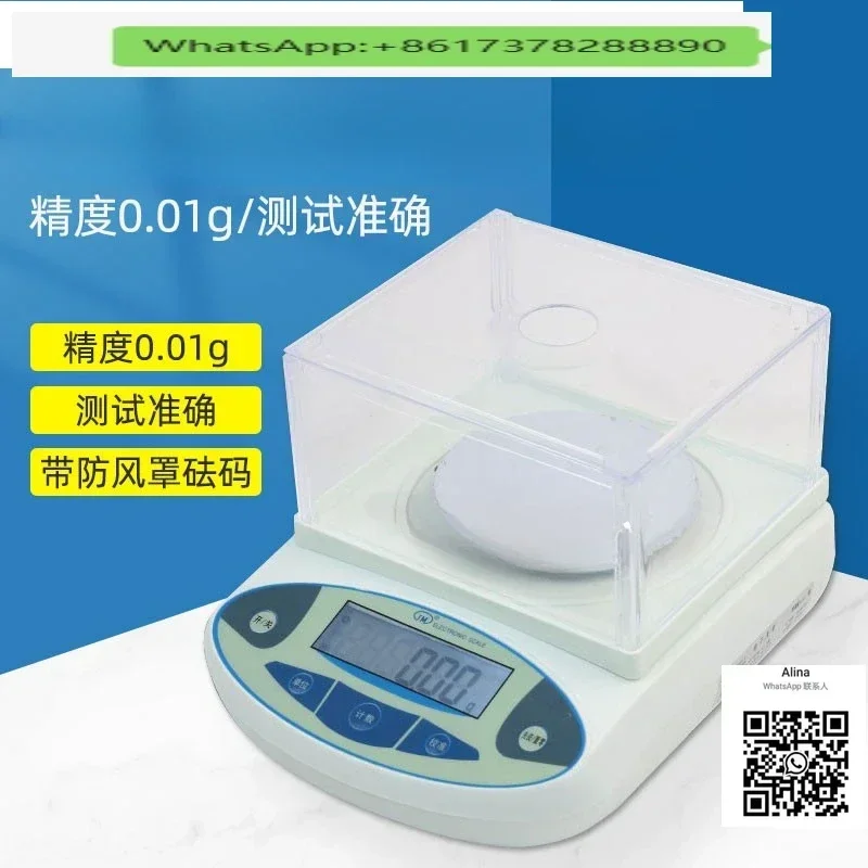 500 x 0.001 g 1mg Lab Analytical Balance Digital Precision Electronic Scale It cannot be charged
500 x 0.001 g 1mg Lab Analytical Balance Digital Precision Electronic Scale It cannot be charged