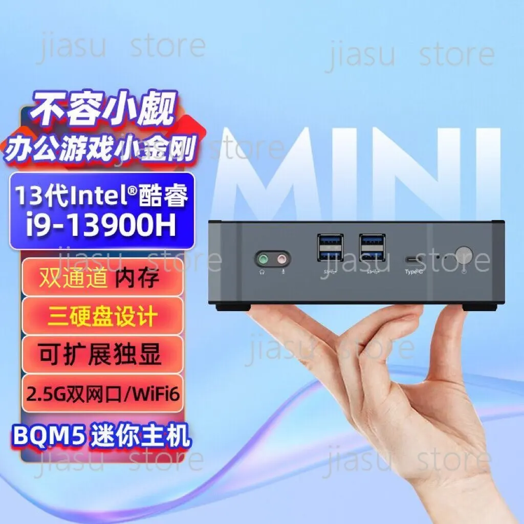 13th generation i9-13900H desktop mini host i7 dual network port soft routing office game commercial computer thunderbolt 4
13th generation i9-13900H desktop mini host i7 dual network port soft routing office game commercial computer thunderbolt 4