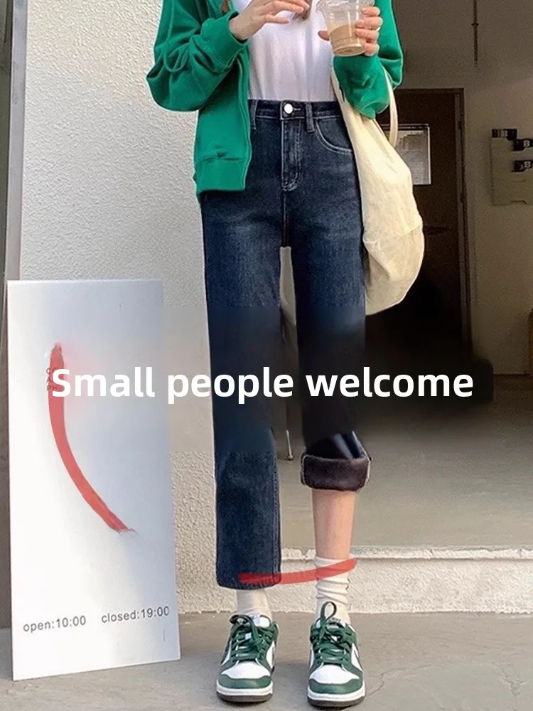 Fleece Lined Thickened Skinny Jeans Women's High Waist Slim Fit Straight Leg Cotton Stretch Denim Casual Nine Points Pants
Fleece Lined Thickened Skinny Jeans Women's High Waist Slim Fit Straight Leg Cotton Stretch Denim Casual Nine Points Pants