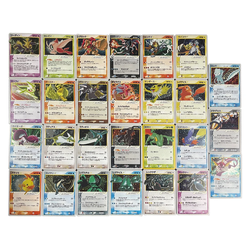 27 шт./компл. PTCG Pokemon 25th DIY Пикачу большой набор Коллекционная карта Красочная марлевая блестящая игровая коллекция Коллекционная карта аниме
27 шт./компл. PTCG Pokemon 25th DIY Пикачу большой набор Коллекционная карта Красочная марлевая блестящая игровая коллекция Коллекционная карта аниме