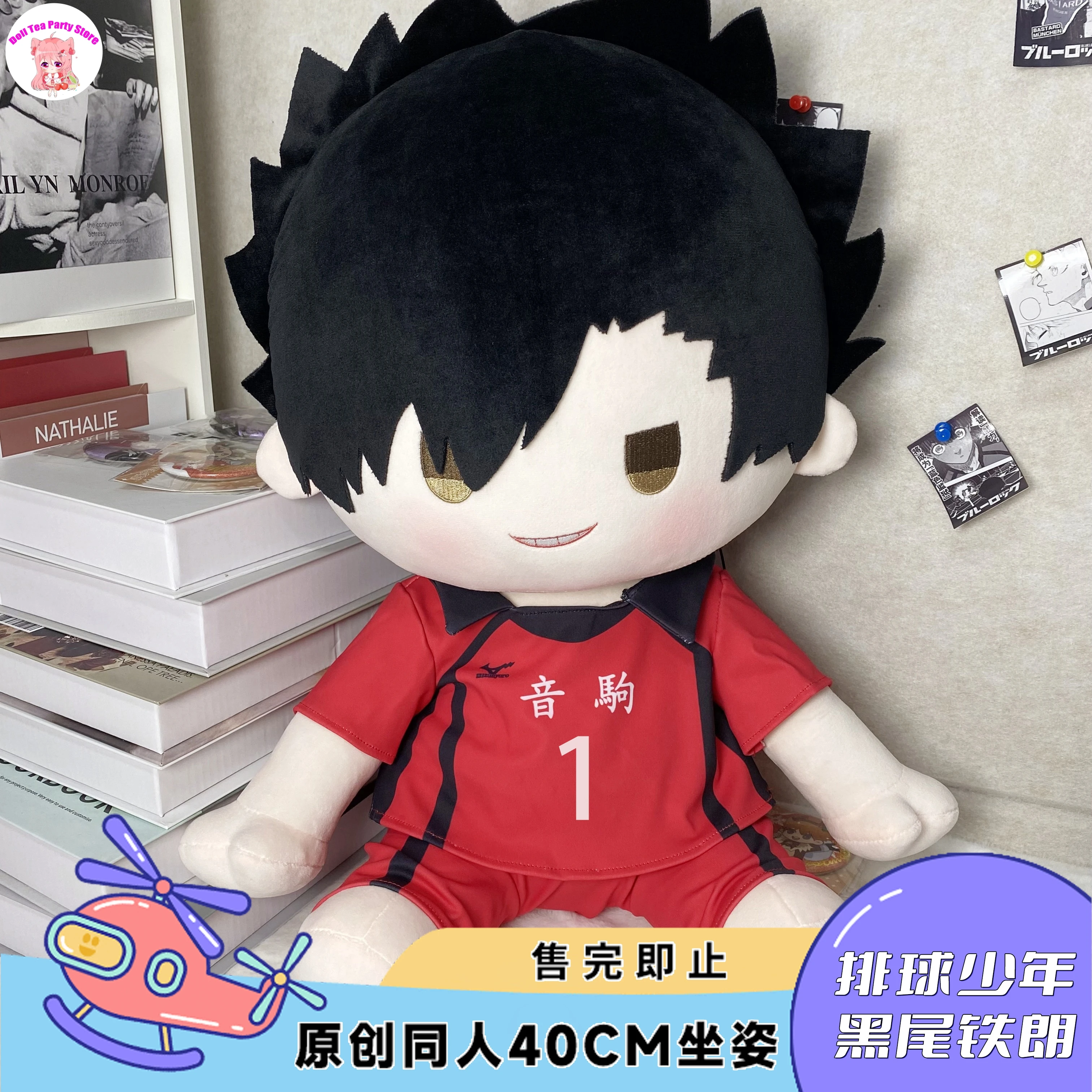Kuroo Tetsurou Haikyuu!! Sitting Posture Plush Cotton Doll Body Change Clothes 40CM Pillow Toy Cosplay Anime Adorable Gift
Kuroo Tetsurou Haikyuu!! Sitting Posture Plush Cotton Doll Body Change Clothes 40CM Pillow Toy Cosplay Anime Adorable Gift