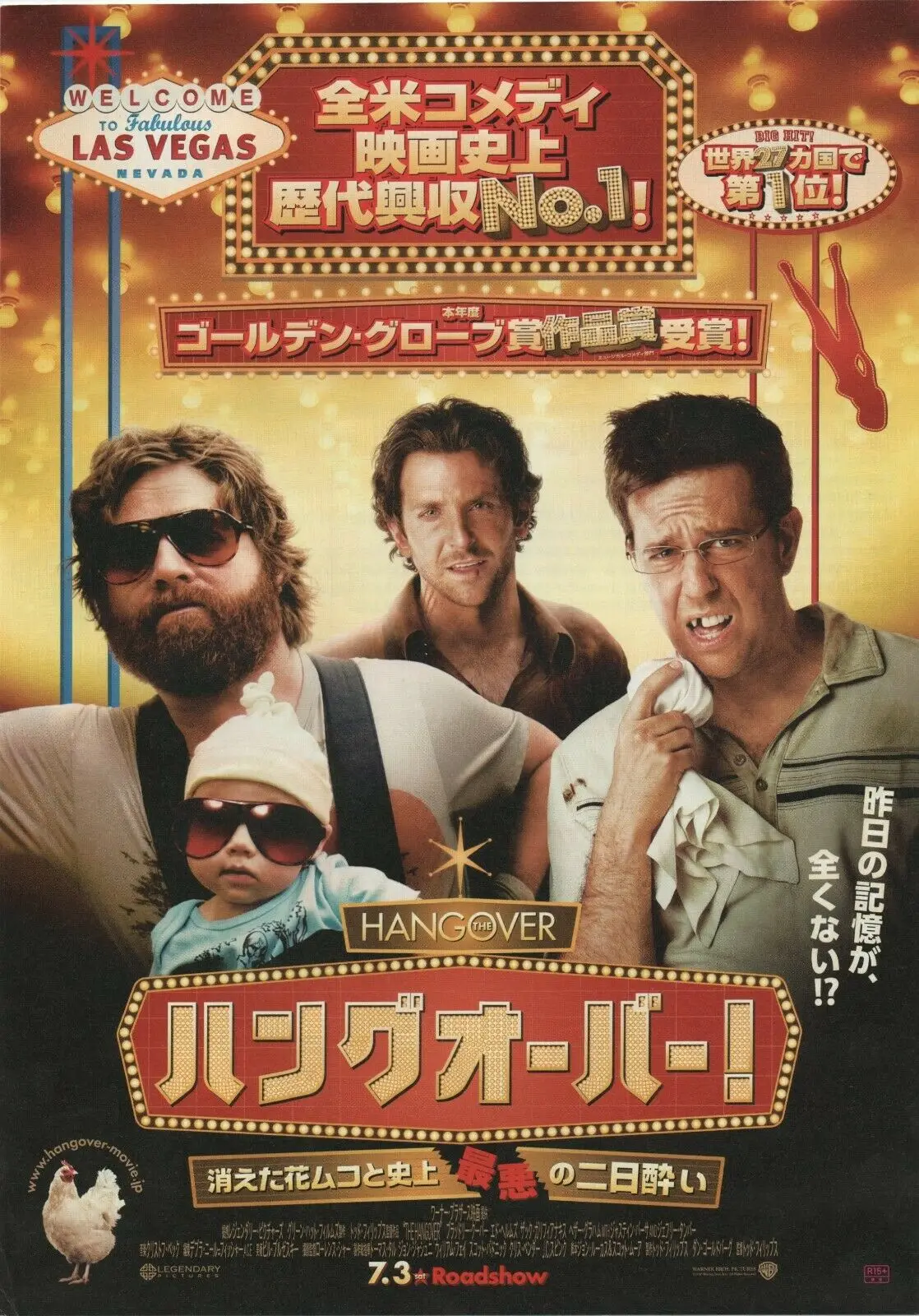 Японский фотопостер The Hangover 2009, Шелковый плакат для украшения стен вашего дома, 24x36 дюймов
Японский фотопостер The Hangover 2009, Шелковый плакат для украшения стен вашего дома, 24x36 дюймов
