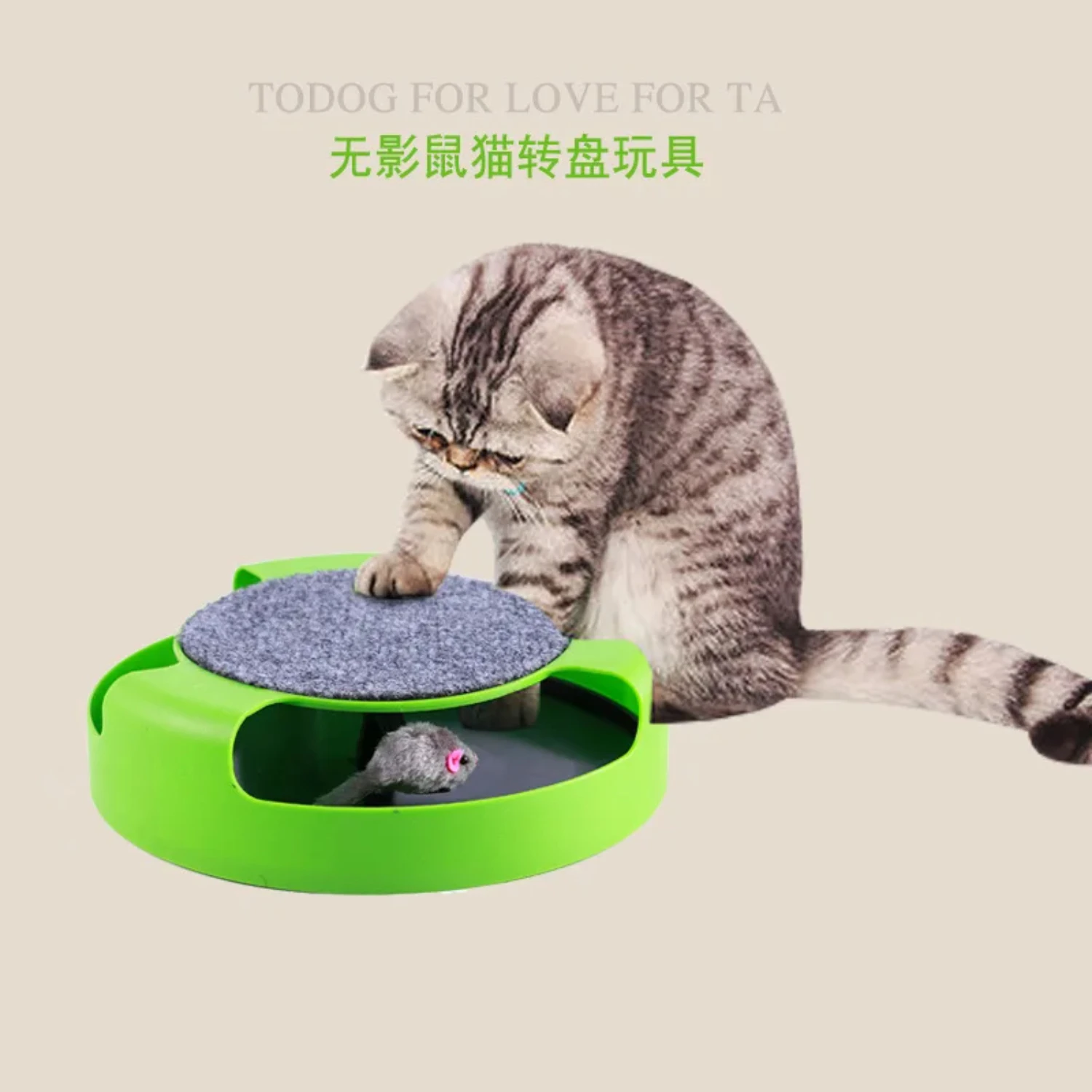 Funny Cat Toy Pet Cat Scratching Board Funny Cat Turntable Cat Catch Fake Mouse Plastic Game Turntable
Funny Cat Toy Pet Cat Scratching Board Funny Cat Turntable Cat Catch Fake Mouse Plastic Game Turntable