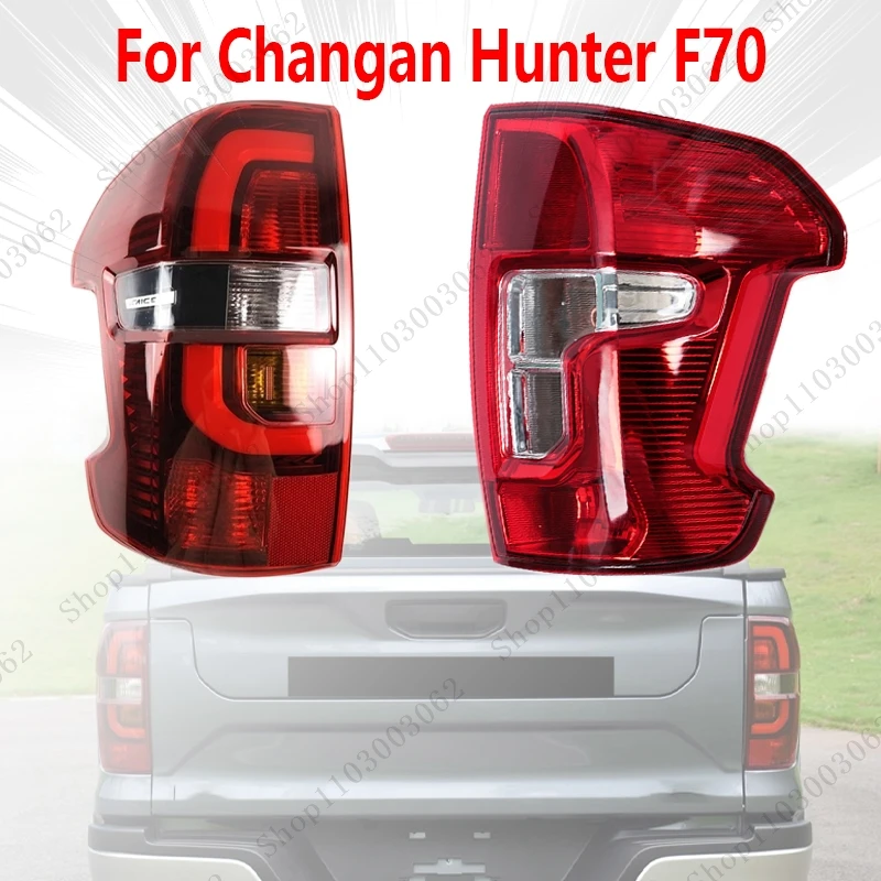 Задние фонари для Changan Hunter F70, автомобильные внешние задние дневные ходовые огни, парковочный сигнал, указатель поворота, стоп-сигнал
Задние фонари для Changan Hunter F70, автомобильные внешние задние дневные ходовые огни, парковочный сигнал, указатель поворота, стоп-сигнал