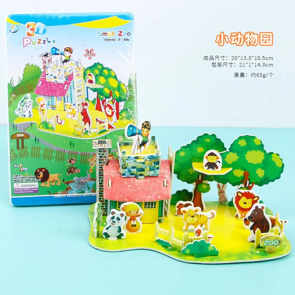 3DThree-dimensional puzzle plus large car puzzle paper handmade puzzle
3DThree-dimensional puzzle plus large car puzzle paper handmade puzzle