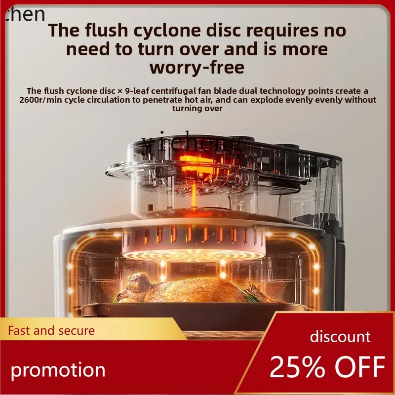 HXL Air Fryer Smart Home Large Capacity Multifunctional Electric Oven
HXL Air Fryer Smart Home Large Capacity Multifunctional Electric Oven