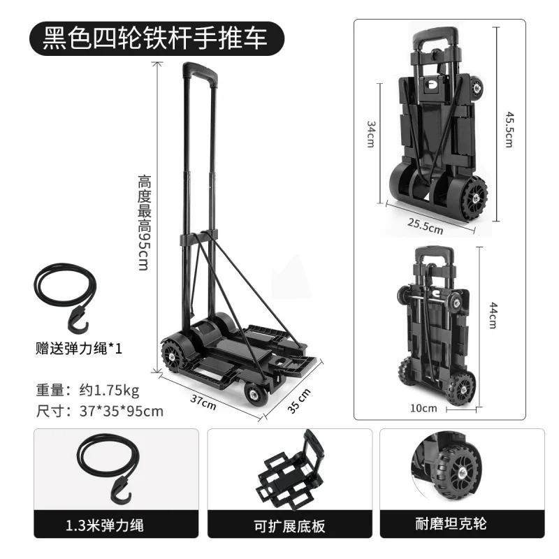 Foldable Portable Hand Trolley Collapsible Luggage Cart for Home Shopping Travel Vending Market Heavy Duty Moving Hand Truck
Foldable Portable Hand Trolley Collapsible Luggage Cart for Home Shopping Travel Vending Market Heavy Duty Moving Hand Truck