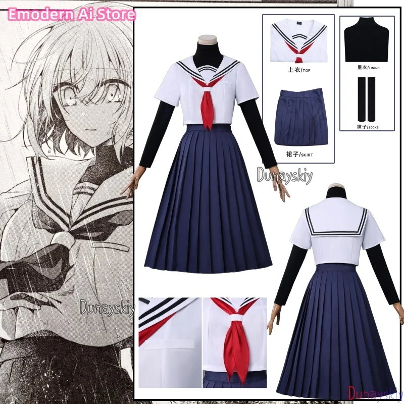 Anime This Monster Wants To Eat Me Yao To Se Hinako Carnival Jk Dress Suit Cosplay Costume 2025 Halloween New Skin
Anime This Monster Wants To Eat Me Yao To Se Hinako Carnival Jk Dress Suit Cosplay Costume 2025 Halloween New Skin