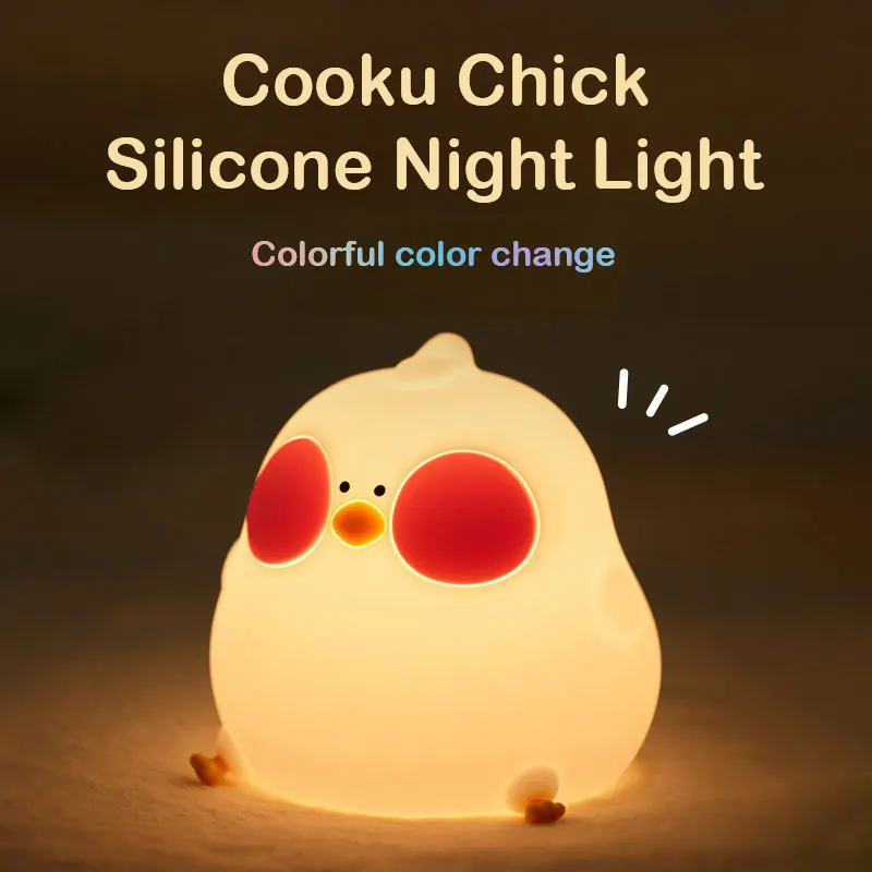 Cooku Chick Silicone Night Light Creative Living Room Cute Animal Pat 3-Levels Adjustable Light Desktop Decoration Cartoon Gift
Cooku Chick Silicone Night Light Creative Living Room Cute Animal Pat 3-Levels Adjustable Light Desktop Decoration Cartoon Gift
