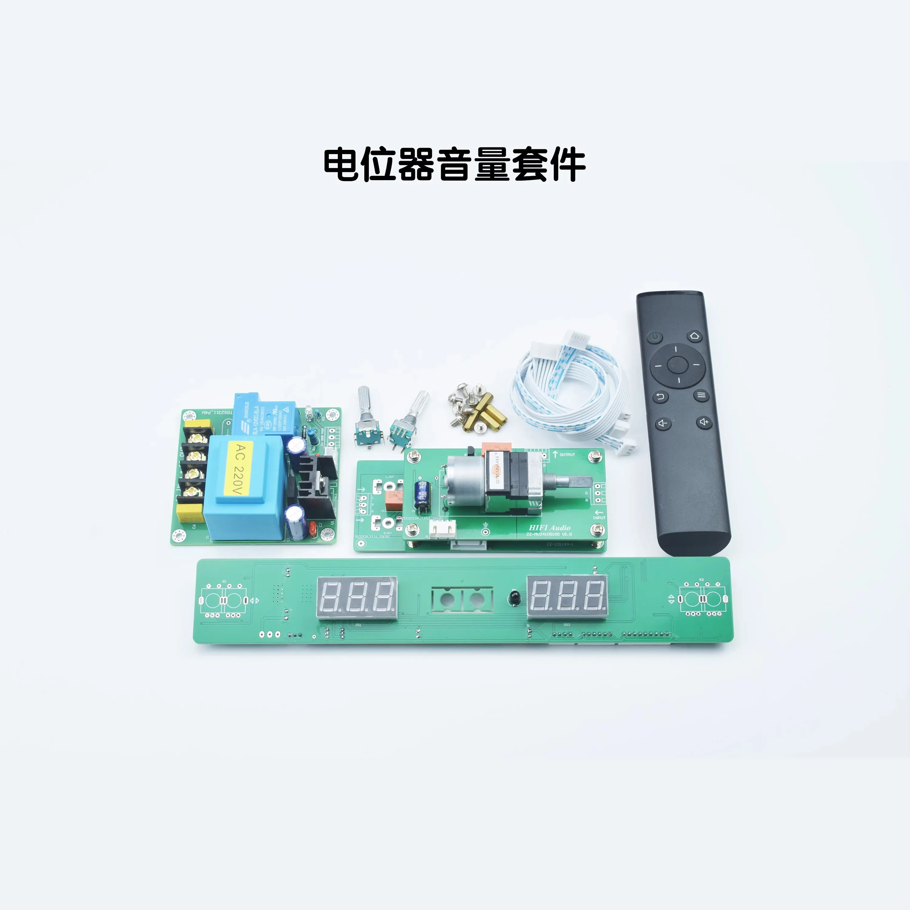Assembly Motor Potentiometer Remote Volume Control Board DIY HiFi Audio Source Preamp Board 
Assembly Motor Potentiometer Remote Volume Control Board DIY HiFi Audio Source Preamp Board