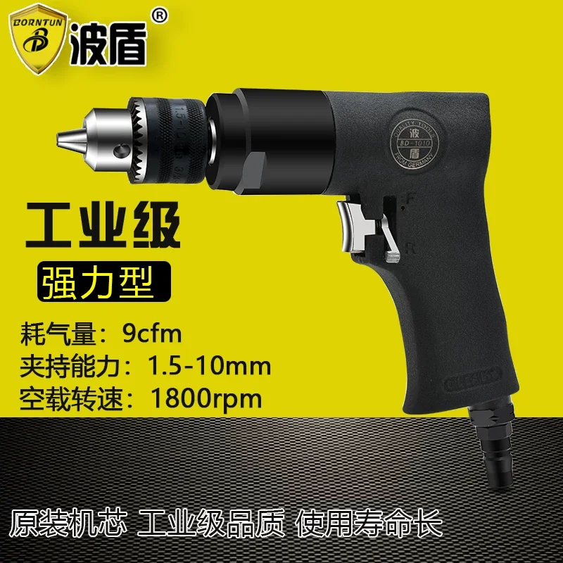 Bodun 10mm Pneumatic Pistol Drill with Forward and Reverse Air Drill, Pneumatic Drill, Gun-Style Air Drill Bd-1010
Bodun 10mm Pneumatic Pistol Drill with Forward and Reverse Air Drill, Pneumatic Drill, Gun-Style Air Drill Bd-1010