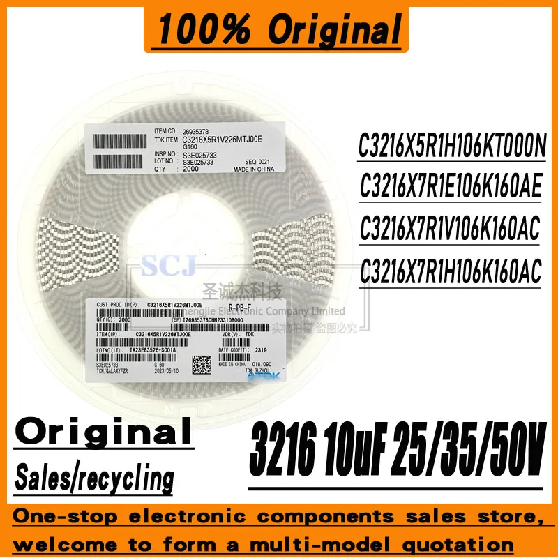 10 шт./лот C3216X5R1H106KT000N C3216X7R1E106K160AE C3216X7R1V106K160AC C3216X7R1H106K160AC 3216 10 мкФ 25/35/50 В 100% оригинал
10 шт./лот C3216X5R1H106KT000N C3216X7R1E106K160AE C3216X7R1V106K160AC C3216X7R1H106K160AC 3216 10 мкФ 25/35/50 В 100% оригинал