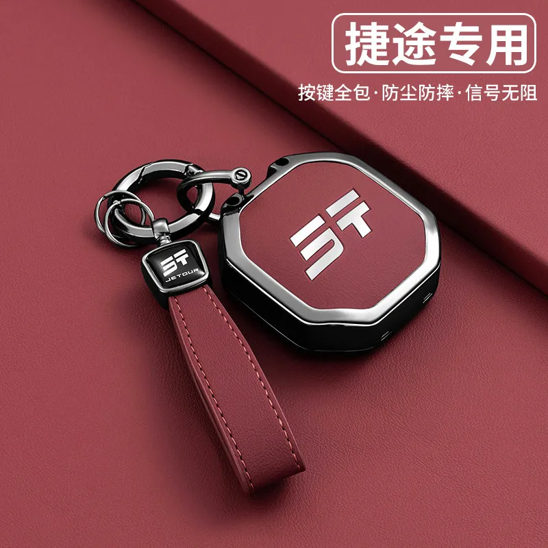 For JieTu Traveler Key Protective Cover PRO Special for 23/24 Chery Shanhai T2CDM Car Metal Full-Cover Buckle
For JieTu Traveler Key Protective Cover PRO Special for 23/24 Chery Shanhai T2CDM Car Metal Full-Cover Buckle